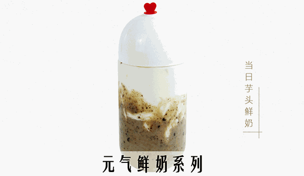 韩国乌云冰淇淋